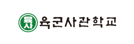 육군사관학교