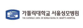 가톨릭대학교 서울성모병원